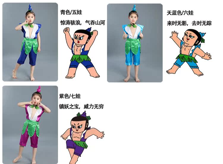 Quần bầu bầu búp bê quần áo người lớn quần áo hiệu suất môi trường hiệu suất quần áo mẫu giáo lễ hội mùa xuân quần áo biểu diễn thời trang be gái 10 tuổi