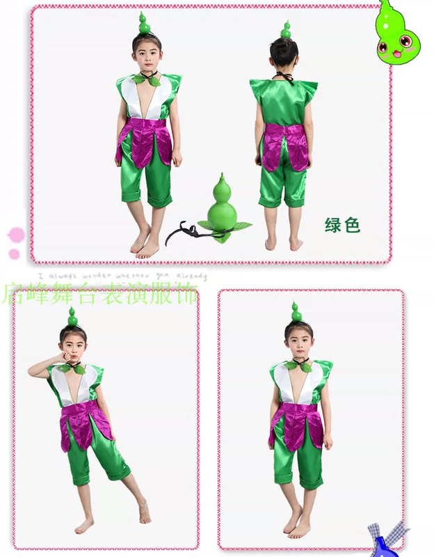 Quần bầu bầu búp bê quần áo người lớn quần áo hiệu suất môi trường hiệu suất quần áo mẫu giáo lễ hội mùa xuân quần áo biểu diễn đồ bộ bé trai