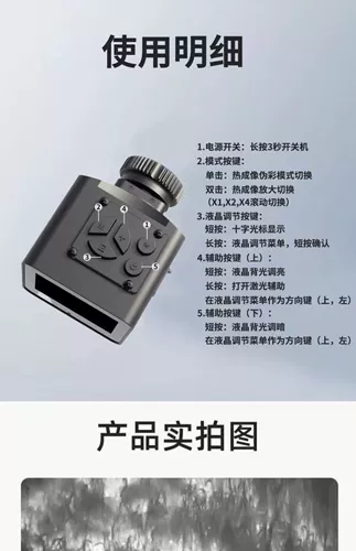 Наружное тепловое изображение Инфракрасное ночное зрение Высокое определение поперечного света Стандартное звезда здравый зрелище ночное зрение все черное телескоп