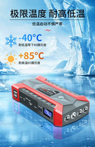 Блок питания, батарея, зажигалка с зарядкой, 12v, 24v