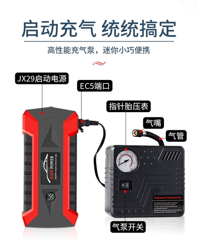 Блок питания, батарея, зажигалка с зарядкой, 12v, 24v