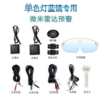 Предупреждение о монохромном 2 радара