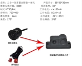 Реверсирование радиолокационного обратного обращения с изображением автомобиля нагрузки визуально анти -коллизионное изображение камера