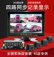 10-дюймовая передняя и задняя правая обратная обработка видео без предупреждения