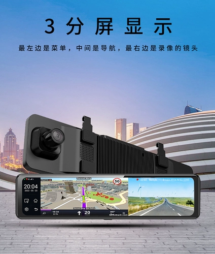 CarPlay Cast Screen Apple Android Naulation Dual System HD Driving Recorder Удаленный 12 -дюймовый передний и задний визуальное зеркало