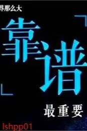 龍昇车品
