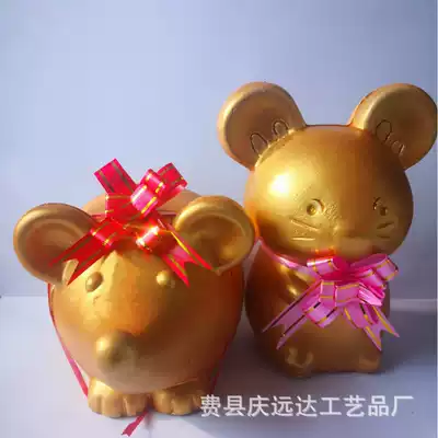 Smashing the golden mouse Golden Mouse to welcome the New Year Golden Mouse creative gift event Store celebrates the golden mouse sweepstakes celebration