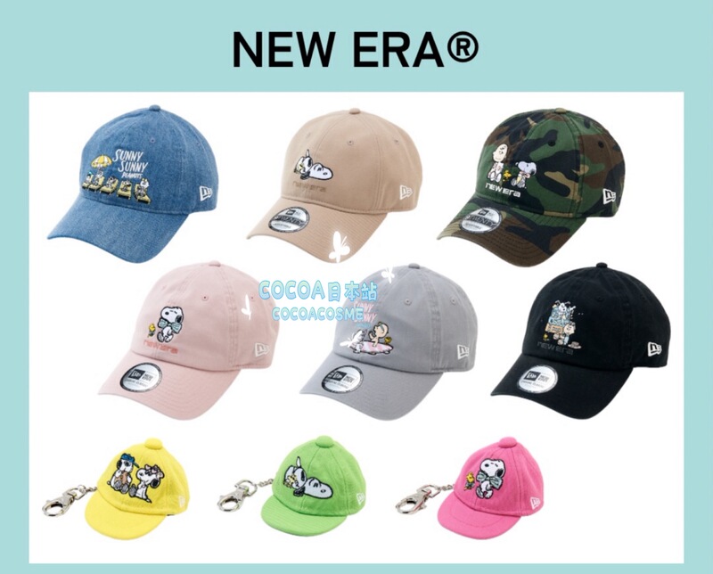 In Stock with Free Shipping Japan 2026 Snoopy Exhibition New Era Limited Edition Embroidered Baseball Cap/Keychain Bag Charm