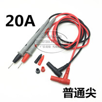 Multimeter pen line digital digital display pointer multimeter universal meter rod gold-plated accessories 1000V20A