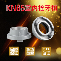 Internal buckle pipe tooth screw interface 65 50 fire hose indoor Bolt fire valve variable diameter conversion joint