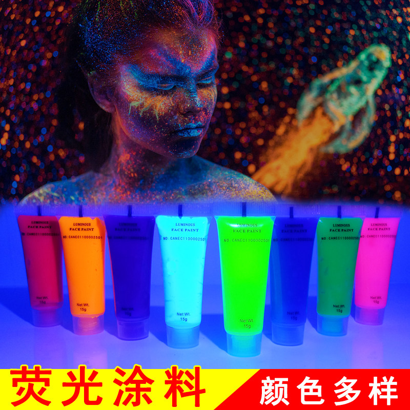 Fluorescent paint super bright fluorescent powder night running fluorescent pigment paint luminous liquid waterproof body painting art pigment