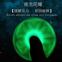Fingertips Tops Triple Leaf Night Light Tops Adult Decompression Deities children Creative toys Fluorescent Spiral Finger Tops