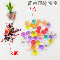 Sponge baby absorbent beads Multi-color crystal clay No soil cultivation Flower water to cultivate the water genie absorbent bubble large pearl