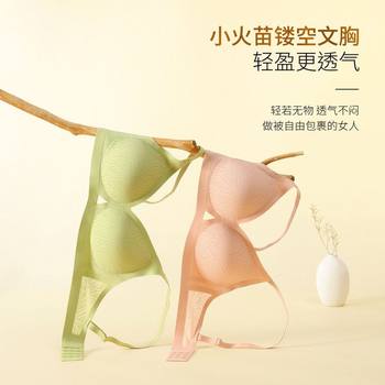 Push-up sports cup small push-up seamless bra lace