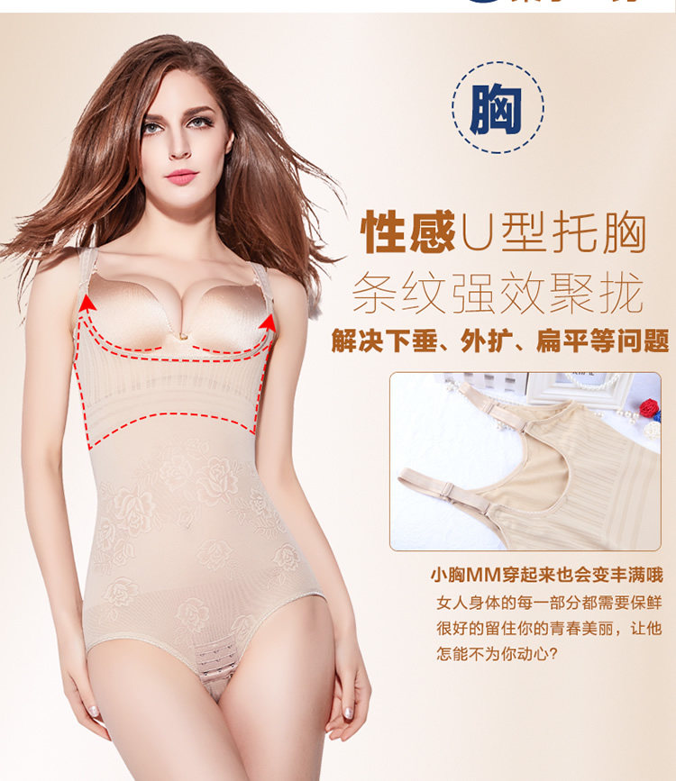 Sous-vêtement minceur sexy en nylon - Ref 690480 Image 13