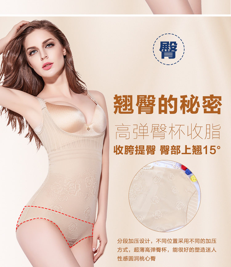Sous-vêtement minceur sexy en nylon - Ref 690480 Image 15