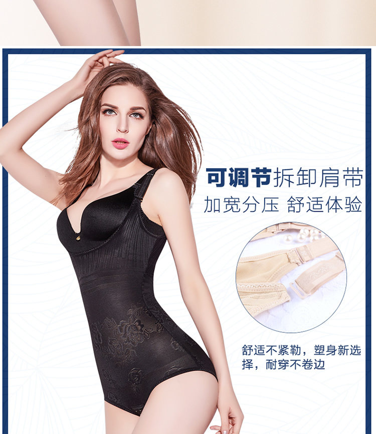 Sous-vêtement minceur sexy en nylon - Ref 690480 Image 17
