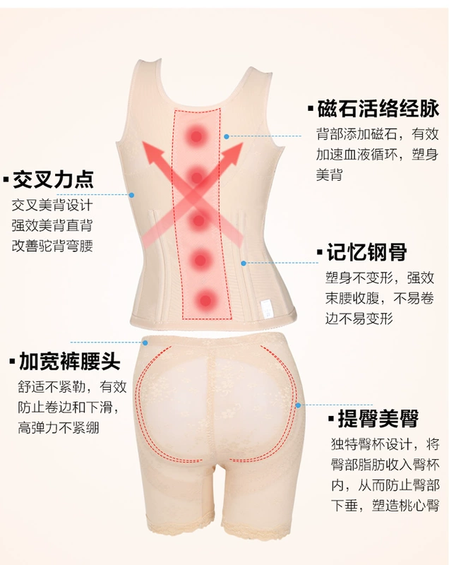 Nữ sửa chữa ràng buộc cơ thể định hình corset định hình đồ lót cơ thể sau sinh bụng eo hông hông giảm béo phù hợp với cơ thể do lot