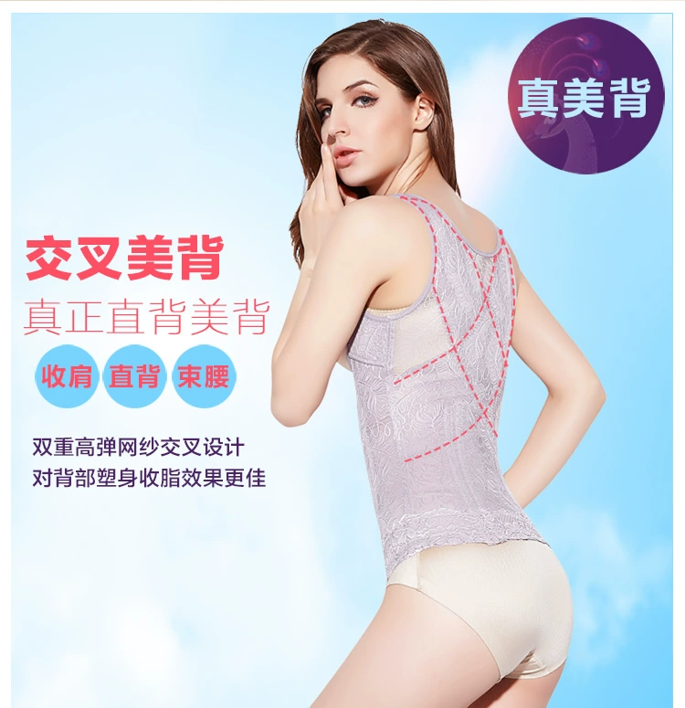 Quần áo bằng nhựa cơ thể khóa bốn hàng khóa sau sinh không có dấu vết bụng eo cơ thể bó corset bó kiểu đồ lót mùa thu và mùa đông
