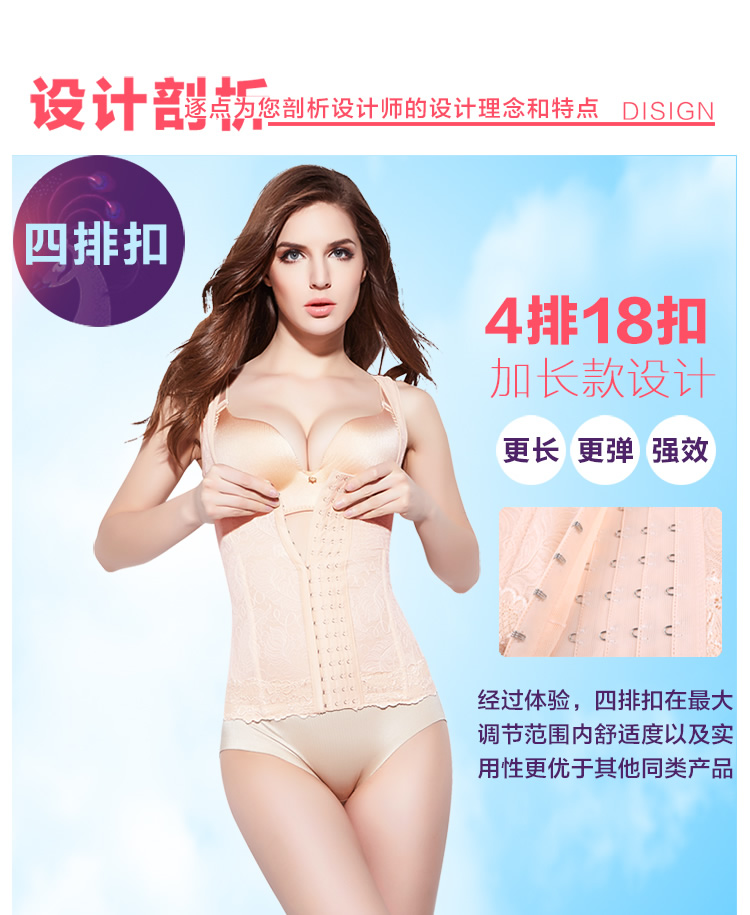 Quần áo bằng nhựa cơ thể khóa bốn hàng khóa sau sinh không có dấu vết bụng eo cơ thể bó corset bó kiểu đồ lót mùa thu và mùa đông bộ đồ lót định hình