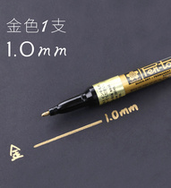 SAKURA SAKURA golden paint pen signature pen 1 0mm envelope 0 7mm for invitation writing