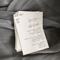 Customized simple embossed paper wedding thank you card wedding banquet menu plate thank you card wedding companion gift special paper card