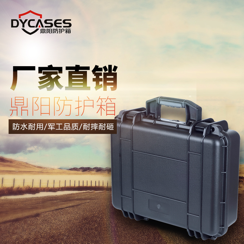 Safety protection instrument box DJI Elf box instrument box waterproof portable toolbox photography box D4215