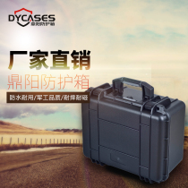 Dingyang Safety Protection Box Moisture Protection Instrument Meter Case Waterproof Equipment Box Kit Photo box D4223
