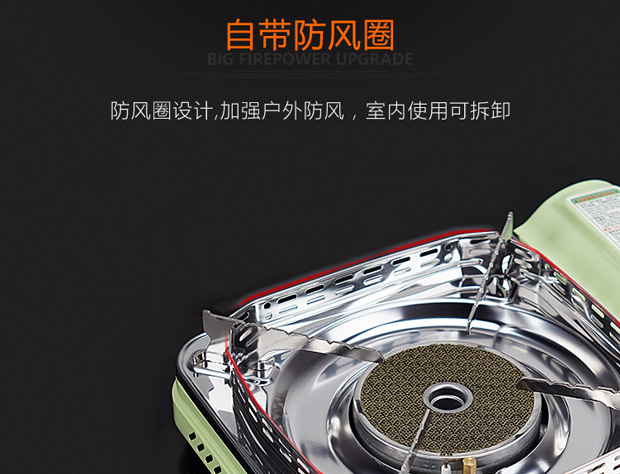 Thẻ bếp xung tươi xách tay khí đốt thẻ lò từ trường bếp lò hồng ngoại chống gió Cass lò hoang hộ gia đình - Bếp lò / bộ đồ ăn / đồ nướng dã ngoại bếp nướng ngoài trời nhập khẩu