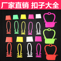 Manufacturer wholesale egg hanging plate net bag button fruit packing son button watermelon eggs bagging button