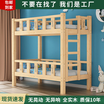 Kindergarten bed nap bed nap bed childrens high and low bed care class primary school students nap bed bunk bed