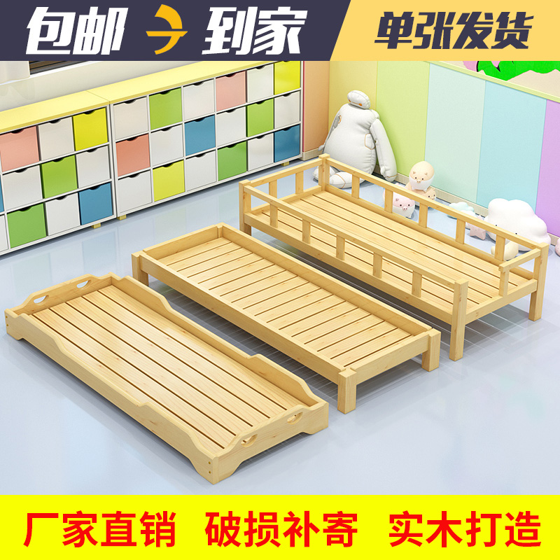 Kindergarten Afternoon Nap Bed Solid Wood Care Class Elementary School Kids Afternoon Nap Bed Small Bed Children Bed Nursery School Lunch Break Folding Bed