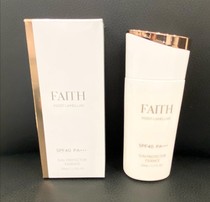 Japans new version of faith doesnt add anti-UV blue light pm2 5 secondhand smoke collagen essence sunscreen De