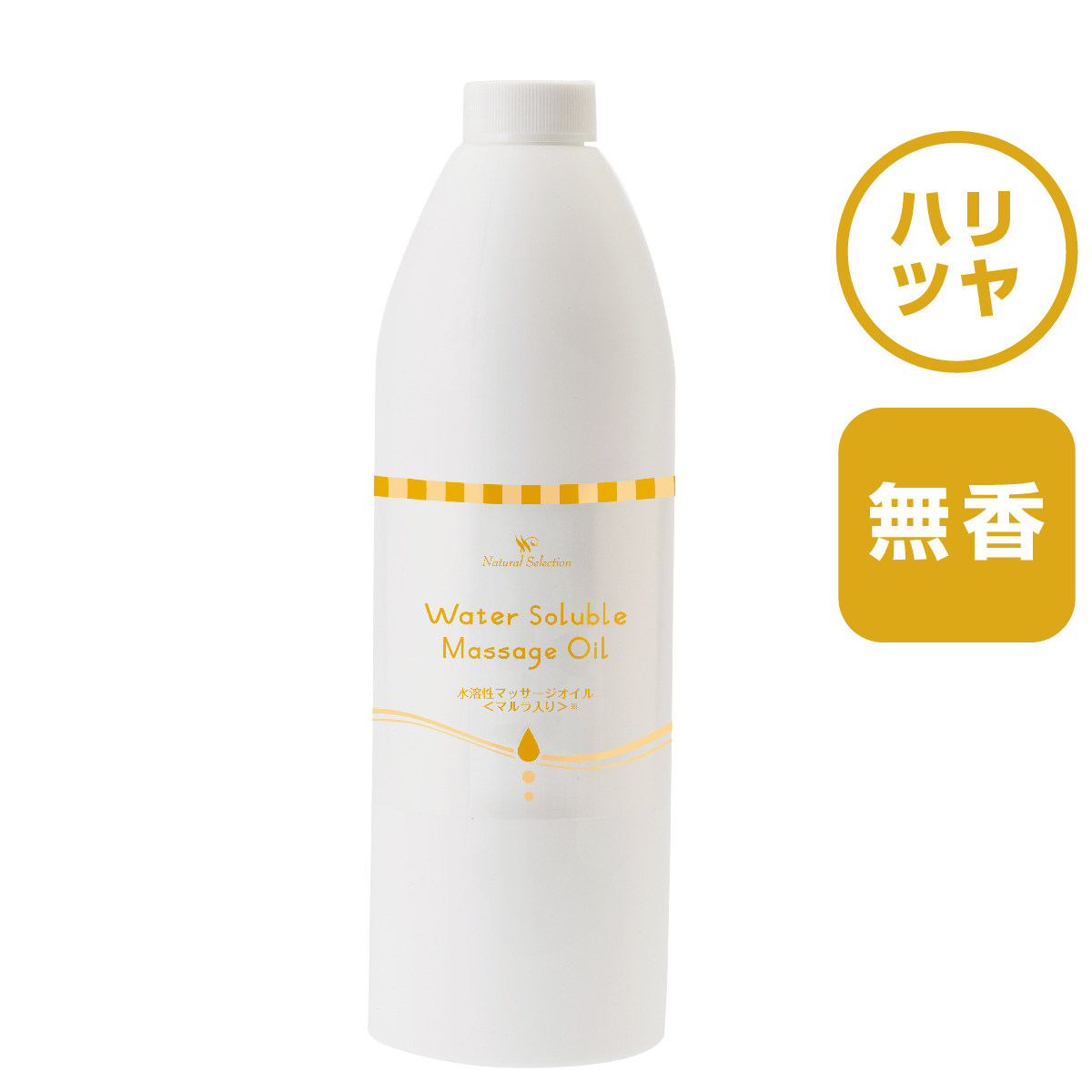 Japanese beauty salon wter solble face body water soluble massage oil 1000ml without aroma 3