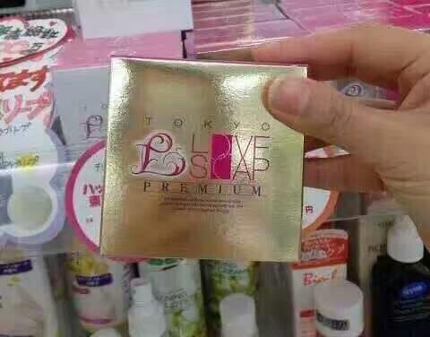 Japan Direct mail Tokyo Love soap Women's private parts areola armpit Full body whitening lotion 100G