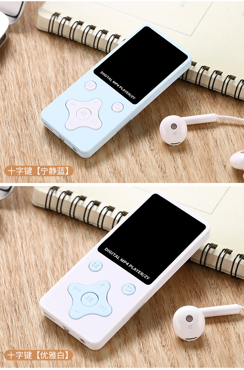 Mp4mp3 siêu mỏng Thẻ sinh viên Walkman Máy nghe nhạc MP3 thể thao học tiếng Anh ghi sách điện tử MP4MP5 - Trình phát TV thông minh phat wifi