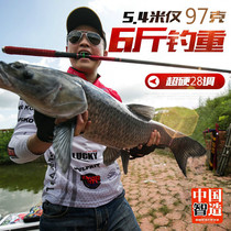 Infant bird carbon platform fishing rod ultra-light super-hard 28 adjustment 5 4 meters fishing rod carp Rod black pit Rod Luofai rod hand rod
