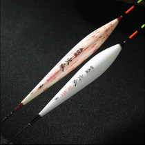 Firefox Floating Blood Cedar Comprehensive Floating and Blanching Bold Carp Dripping Fishing Gear Jujube Core Drifting Promotion