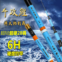 Thousand attack carp 3 9 m fishing rod Super Light super hard 28 carp rod fishing rod Japan imported carbon fishing rod fishing gear