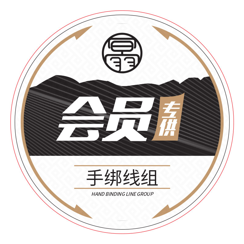 Spot Fish Line Suit Complete Line Phishing Finished Line Group Crucian Carp Seven Stars Rafting Single Hook Double Crochet Fishing Gear