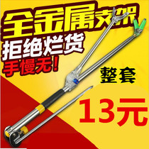 Fishing Rod Fort bracket stainless steel table fishing chair fishing box fishing rod bracket fishing gear supplies pole frame insert