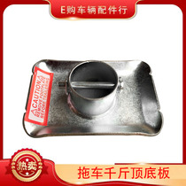 Trailer jack Base plate Trailer outrigger Base plate Trailer accessories