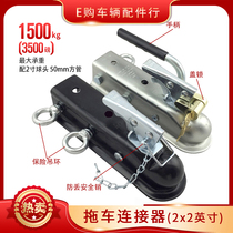 2X2 trailer cover connector Traction hook Ball head buckle cover RV yacht modification accessories send anti-loss safety pin