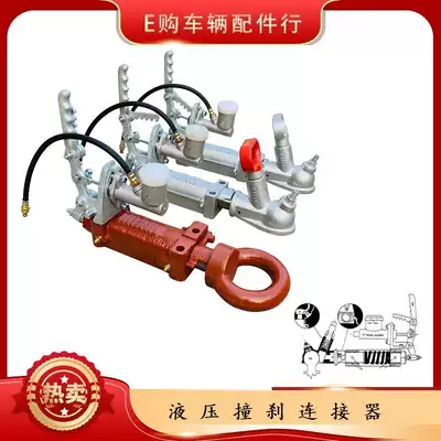 Australian style 2 ton 50mm ball head ring casting impact hydraulic brake connector with hand brake