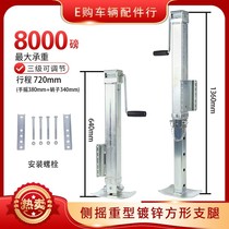 Galvanized load-bearing 3600 kg three-section adjustable square tube heavy-duty RV trailer jack balancing and stabilizing legs