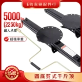 Дом на колесах, прицеп с аксессуарами, прямые продажи с завода