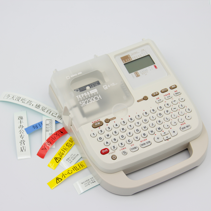 Chinomiya Peugeter SR230CH sticker label printing machine cable sign machine Jingong Palace SR230c Mark Sign Machine