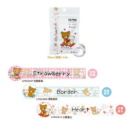 Jin Palace sticker LR-RK1C Easy Bear version label paper Cartoon version Bear label copy paper LR5C