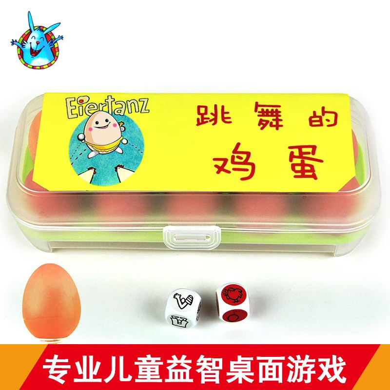 German Quality Love haba4448 4727 Dancing Egg Table Tours Children's Puzzle Parenting Tabletop Games