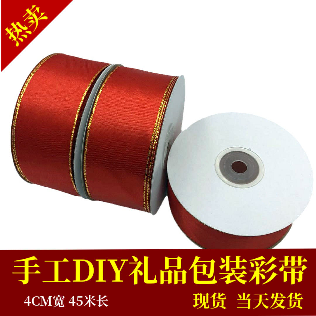 4CM Double Phnom Penh Silk with cake box Gift packaging satin with bouquet decorated colored with DIY handmade accessories satin roll